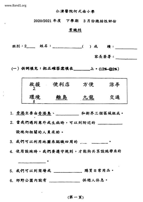 應龍意思|應龍 的意思、解釋、用法、例句